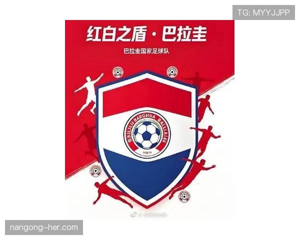 巴拉圭冲击2026世界杯阵容前瞻:老将压阵新星崛起能否突围南美区? 巴拉圭冲击2026世界杯阵容前瞻:老将压阵新星崛起能否突围南美区?